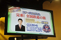 画像ギャラリー No.035のサムネイル画像 / 「MONSTER HUNTER SMART」や「CROSS×BEATS」など,カプコンの今後の戦略が見えた新作ゲームアプリ発表会をレポート