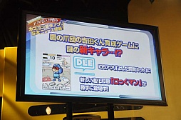 画像ギャラリー No.037のサムネイル画像 / 「MONSTER HUNTER SMART」や「CROSS×BEATS」など,カプコンの今後の戦略が見えた新作ゲームアプリ発表会をレポート