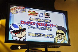 画像ギャラリー No.038のサムネイル画像 / 「MONSTER HUNTER SMART」や「CROSS×BEATS」など,カプコンの今後の戦略が見えた新作ゲームアプリ発表会をレポート