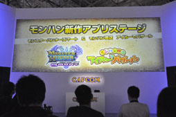 画像ギャラリー No.001のサムネイル画像 / ［TGS 2013］ザ・たっちが片手操作でリオレウスを撃破!?　「MONSTER HUNTER SMART」実機プレイも披露されたモンハン新作アプリのステージをレポート