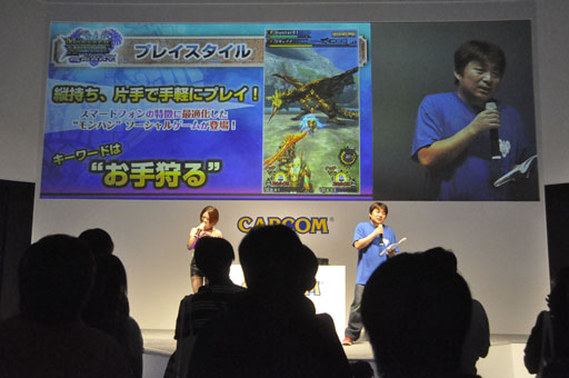 画像ギャラリー No.005のサムネイル画像 / ［TGS 2013］ザ・たっちが片手操作でリオレウスを撃破!?　「MONSTER HUNTER SMART」実機プレイも披露されたモンハン新作アプリのステージをレポート