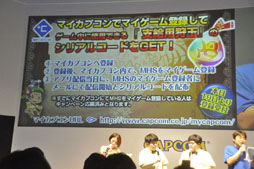 画像ギャラリー No.012のサムネイル画像 / ［TGS 2013］ザ・たっちが片手操作でリオレウスを撃破!?　「MONSTER HUNTER SMART」実機プレイも披露されたモンハン新作アプリのステージをレポート