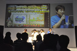 画像ギャラリー No.013のサムネイル画像 / ［TGS 2013］ザ・たっちが片手操作でリオレウスを撃破!?　「MONSTER HUNTER SMART」実機プレイも披露されたモンハン新作アプリのステージをレポート
