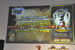 画像ギャラリー No.015のサムネイル画像 / ［TGS 2013］ザ・たっちが片手操作でリオレウスを撃破!?　「MONSTER HUNTER SMART」実機プレイも披露されたモンハン新作アプリのステージをレポート
