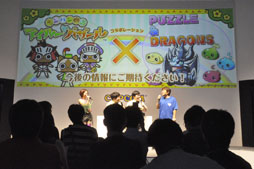 画像ギャラリー No.017のサムネイル画像 / ［TGS 2013］ザ・たっちが片手操作でリオレウスを撃破!?　「MONSTER HUNTER SMART」実機プレイも披露されたモンハン新作アプリのステージをレポート