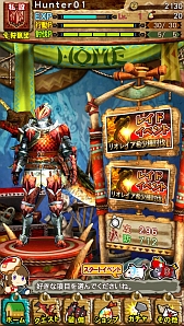 画像ギャラリー No.009のサムネイル画像 / ［TGS 2013］想像以上に“モンハン”だった。iOS向けアプリ「MONSTER HUNTER SMART」のプレイレポートを掲載