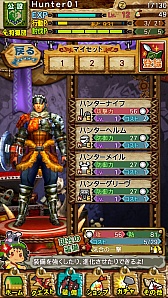 画像ギャラリー No.016のサムネイル画像 / ［TGS 2013］想像以上に“モンハン”だった。iOS向けアプリ「MONSTER HUNTER SMART」のプレイレポートを掲載