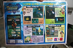 画像ギャラリー No.019のサムネイル画像 / ［TGS 2013］想像以上に“モンハン”だった。iOS向けアプリ「MONSTER HUNTER SMART」のプレイレポートを掲載