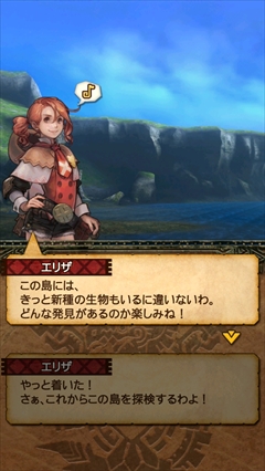画像ギャラリー No.003のサムネイル画像 / 内田真礼さんにインタビュー。ボイスを担当する「モンスターハンターエクスプロア」のエリザや得意武器，最近ハマっていることを聞いてきた