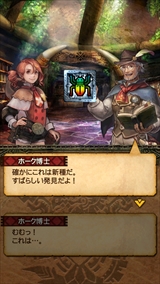 画像ギャラリー No.005のサムネイル画像 / 内田真礼さんにインタビュー。ボイスを担当する「モンスターハンターエクスプロア」のエリザや得意武器，最近ハマっていることを聞いてきた