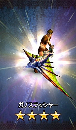 画像ギャラリー No.047のサムネイル画像 / 「MHXR」,クリスマスイベントで土属性の★4防具「サンタシリーズ」「トナカイシリーズ」が登場。2つの技玉が付いた腰装備に注目