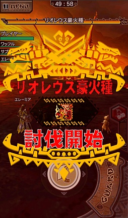 画像ギャラリー No.013のサムネイル画像 / 「MHXR」,お正月イベントで水属性の★4防具「荒天シリーズ」「蒼天シリーズ」が登場。待望のマルチ用「リオレウス豪火種」も配信