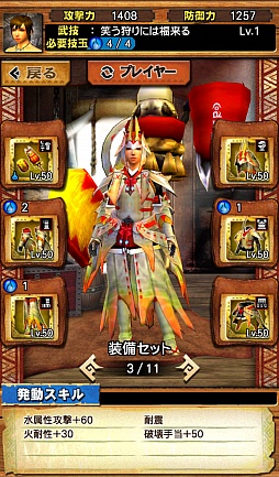 画像ギャラリー No.017のサムネイル画像 / 「MHXR」,お正月イベントで水属性の★4防具「荒天シリーズ」「蒼天シリーズ」が登場。待望のマルチ用「リオレウス豪火種」も配信