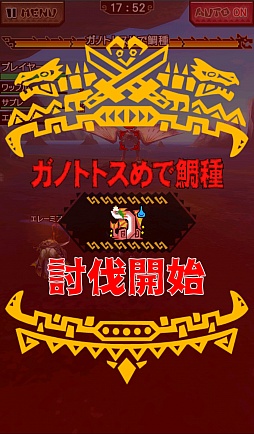 画像ギャラリー No.028のサムネイル画像 / 「MHXR」,お正月イベントで水属性の★4防具「荒天シリーズ」「蒼天シリーズ」が登場。待望のマルチ用「リオレウス豪火種」も配信