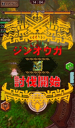 画像ギャラリー No.035のサムネイル画像 / 「MHXR」,お正月イベントで水属性の★4防具「荒天シリーズ」「蒼天シリーズ」が登場。待望のマルチ用「リオレウス豪火種」も配信