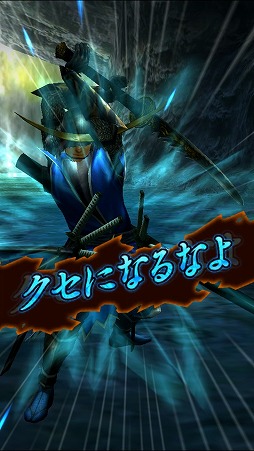 画像ギャラリー No.007のサムネイル画像 / 「モンハン エクスプロア」が「戦国BASARA」とコラボ。伊達政宗や真田幸村の衣装を再現した防具やレア度★4の武器が登場