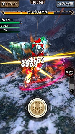 画像ギャラリー No.011のサムネイル画像 / 「モンハン エクスプロア」が「戦国BASARA」とコラボ。伊達政宗や真田幸村の衣装を再現した防具やレア度★4の武器が登場