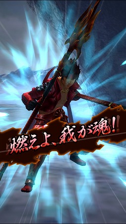 画像ギャラリー No.016のサムネイル画像 / 「モンハン エクスプロア」が「戦国BASARA」とコラボ。伊達政宗や真田幸村の衣装を再現した防具やレア度★4の武器が登場