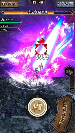画像ギャラリー No.017のサムネイル画像 / 「モンハン エクスプロア」が「戦国BASARA」とコラボ。伊達政宗や真田幸村の衣装を再現した防具やレア度★4の武器が登場