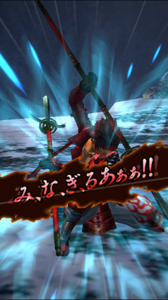 画像ギャラリー No.018のサムネイル画像 / 「モンハン エクスプロア」が「戦国BASARA」とコラボ。伊達政宗や真田幸村の衣装を再現した防具やレア度★4の武器が登場