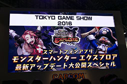 画像ギャラリー No.001のサムネイル画像 / ［TGS 2016］「MHXR」の操虫棍はメテオを落とせます。実機プレイを収録した直撮りプレイムービーとイベントレポートを掲載