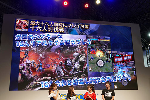 画像ギャラリー No.003のサムネイル画像 / ［TGS 2016］「MHXR」の操虫棍はメテオを落とせます。実機プレイを収録した直撮りプレイムービーとイベントレポートを掲載