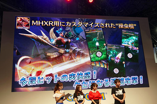 画像ギャラリー No.004のサムネイル画像 / ［TGS 2016］「MHXR」の操虫棍はメテオを落とせます。実機プレイを収録した直撮りプレイムービーとイベントレポートを掲載