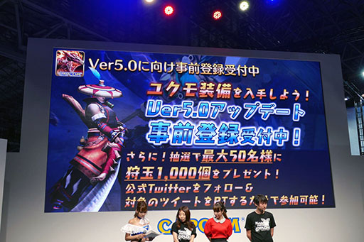 画像ギャラリー No.006のサムネイル画像 / ［TGS 2016］「MHXR」の操虫棍はメテオを落とせます。実機プレイを収録した直撮りプレイムービーとイベントレポートを掲載