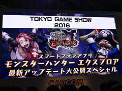 ［TGS 2016］「MHXR」の操虫棍はメテオを落とせます。実機プレイを収録した直撮りプレイムービーとイベントレポートを掲載