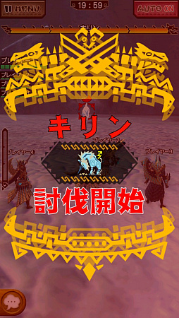 画像ギャラリー No.001のサムネイル画像 / 「MHXR」，Ver.5.1でついにキリン装備が登場。超絶級「強襲！キリン」の事前プレイインプレッションを紹介