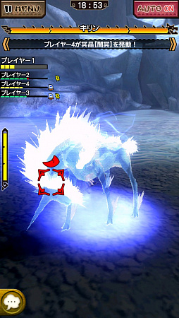 画像ギャラリー No.002のサムネイル画像 / 「MHXR」，Ver.5.1でついにキリン装備が登場。超絶級「強襲！キリン」の事前プレイインプレッションを紹介