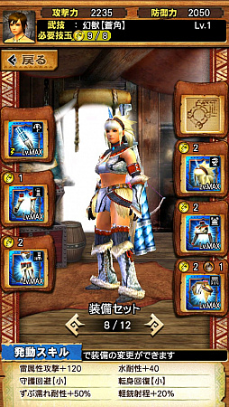 画像ギャラリー No.023のサムネイル画像 / 「MHXR」，Ver.5.1でついにキリン装備が登場。超絶級「強襲！キリン」の事前プレイインプレッションを紹介