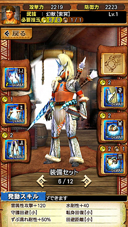 画像ギャラリー No.025のサムネイル画像 / 「MHXR」，Ver.5.1でついにキリン装備が登場。超絶級「強襲！キリン」の事前プレイインプレッションを紹介