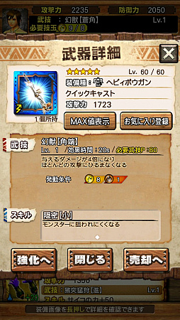 画像ギャラリー No.030のサムネイル画像 / 「MHXR」，Ver.5.1でついにキリン装備が登場。超絶級「強襲！キリン」の事前プレイインプレッションを紹介