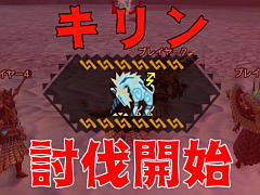 「MHXR」，Ver.5.1でついにキリン装備が登場。超絶級「強襲！キリン」の事前プレイインプレッションを紹介