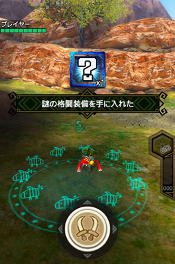 画像ギャラリー No.005のサムネイル画像 / 「モンハン エクスプロア」で「ストリートファイターV」コラボが本日開幕。リュウ/春麗の衣裳や,ベガのサイコパワーにちなんだ武器などが登場