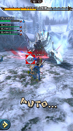 画像ギャラリー No.001のサムネイル画像 / “異議あり!”の文字が飛んでいく!? 「MHXR」,1月25日に登場する「逆転裁判」コラボイベントと,2月1日に解禁される「強襲!セルレギオス」の先行プレイレポート