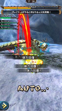 画像ギャラリー No.003のサムネイル画像 / “異議あり!”の文字が飛んでいく!? 「MHXR」,1月25日に登場する「逆転裁判」コラボイベントと,2月1日に解禁される「強襲!セルレギオス」の先行プレイレポート