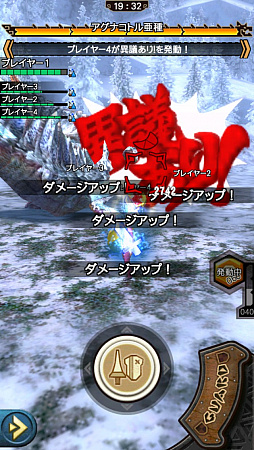 画像ギャラリー No.004のサムネイル画像 / “異議あり!”の文字が飛んでいく!? 「MHXR」,1月25日に登場する「逆転裁判」コラボイベントと,2月1日に解禁される「強襲!セルレギオス」の先行プレイレポート