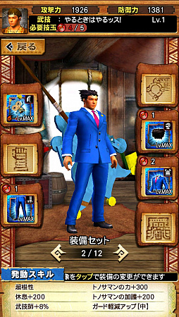 画像ギャラリー No.006のサムネイル画像 / “異議あり!”の文字が飛んでいく!? 「MHXR」,1月25日に登場する「逆転裁判」コラボイベントと,2月1日に解禁される「強襲!セルレギオス」の先行プレイレポート