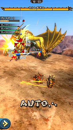 画像ギャラリー No.026のサムネイル画像 / “異議あり!”の文字が飛んでいく!? 「MHXR」,1月25日に登場する「逆転裁判」コラボイベントと,2月1日に解禁される「強襲!セルレギオス」の先行プレイレポート