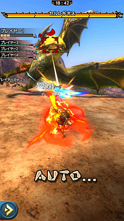画像ギャラリー No.027のサムネイル画像 / “異議あり!”の文字が飛んでいく!? 「MHXR」,1月25日に登場する「逆転裁判」コラボイベントと,2月1日に解禁される「強襲!セルレギオス」の先行プレイレポート