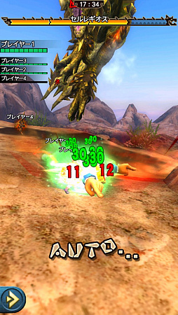 画像ギャラリー No.031のサムネイル画像 / “異議あり!”の文字が飛んでいく!? 「MHXR」,1月25日に登場する「逆転裁判」コラボイベントと,2月1日に解禁される「強襲!セルレギオス」の先行プレイレポート