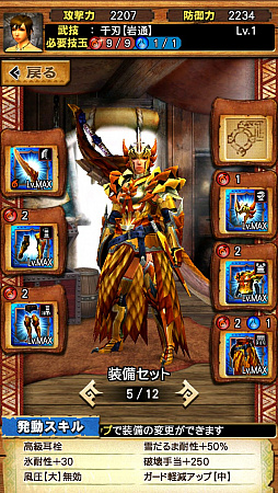 画像ギャラリー No.038のサムネイル画像 / “異議あり!”の文字が飛んでいく!? 「MHXR」,1月25日に登場する「逆転裁判」コラボイベントと,2月1日に解禁される「強襲!セルレギオス」の先行プレイレポート