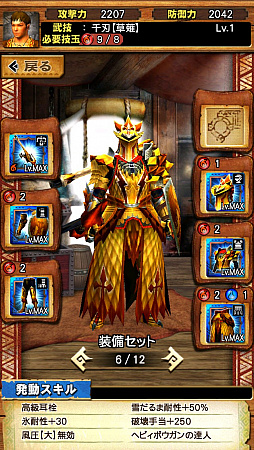 画像ギャラリー No.044のサムネイル画像 / “異議あり!”の文字が飛んでいく!? 「MHXR」,1月25日に登場する「逆転裁判」コラボイベントと,2月1日に解禁される「強襲!セルレギオス」の先行プレイレポート