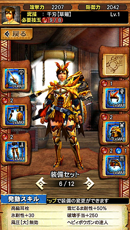 画像ギャラリー No.050のサムネイル画像 / “異議あり!”の文字が飛んでいく!? 「MHXR」,1月25日に登場する「逆転裁判」コラボイベントと,2月1日に解禁される「強襲!セルレギオス」の先行プレイレポート
