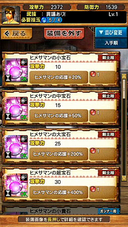 画像ギャラリー No.070のサムネイル画像 / “異議あり!”の文字が飛んでいく!? 「MHXR」,1月25日に登場する「逆転裁判」コラボイベントと,2月1日に解禁される「強襲!セルレギオス」の先行プレイレポート
