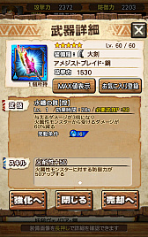 画像ギャラリー No.072のサムネイル画像 / “異議あり！”の文字が飛んでいく!?　「MHXR」，1月25日に登場する「逆転裁判」コラボイベントと，2月1日に解禁される「強襲！セルレギオス」の先行プレイレポート