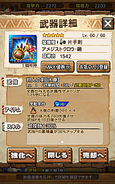 画像ギャラリー No.073のサムネイル画像 / “異議あり！”の文字が飛んでいく!?　「MHXR」，1月25日に登場する「逆転裁判」コラボイベントと，2月1日に解禁される「強襲！セルレギオス」の先行プレイレポート