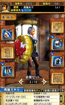 画像ギャラリー No.095のサムネイル画像 / “異議あり!”の文字が飛んでいく!? 「MHXR」,1月25日に登場する「逆転裁判」コラボイベントと,2月1日に解禁される「強襲!セルレギオス」の先行プレイレポート